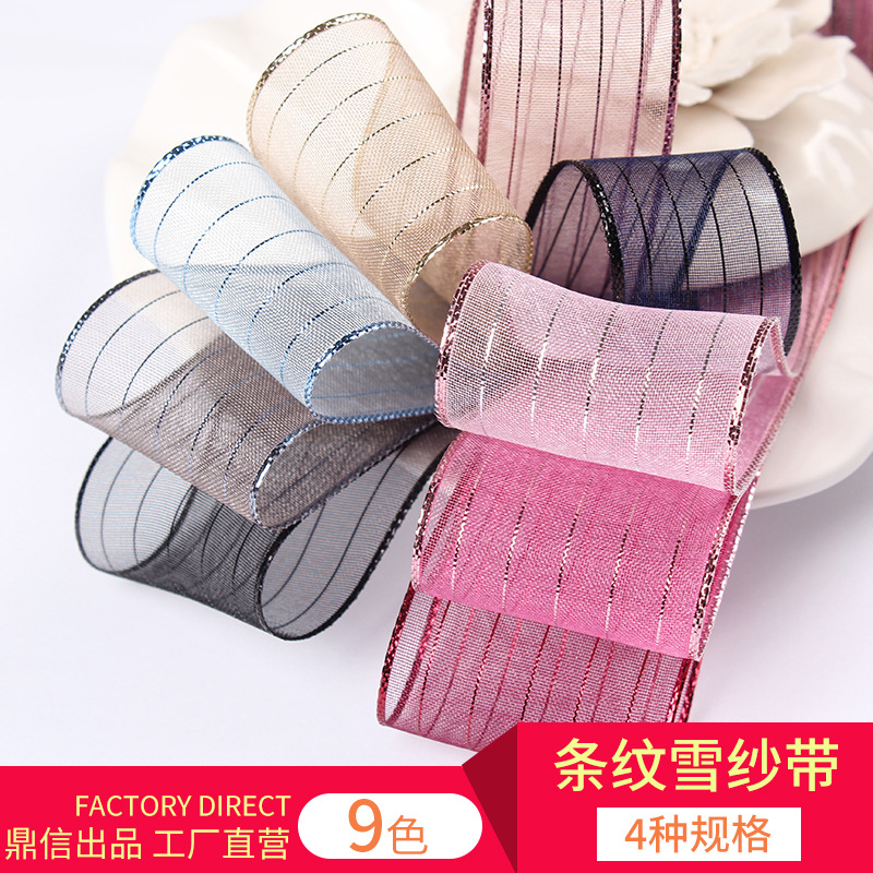 dingxin bright silk striped ribbon wholesale diy handmade hair accessories bouquet packaging transparent snow ribbon bow ribbon