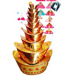 【十层元宝山】黄金塔聚财塔祭祀殡葬用品半成品批发塔山纸扎纸活