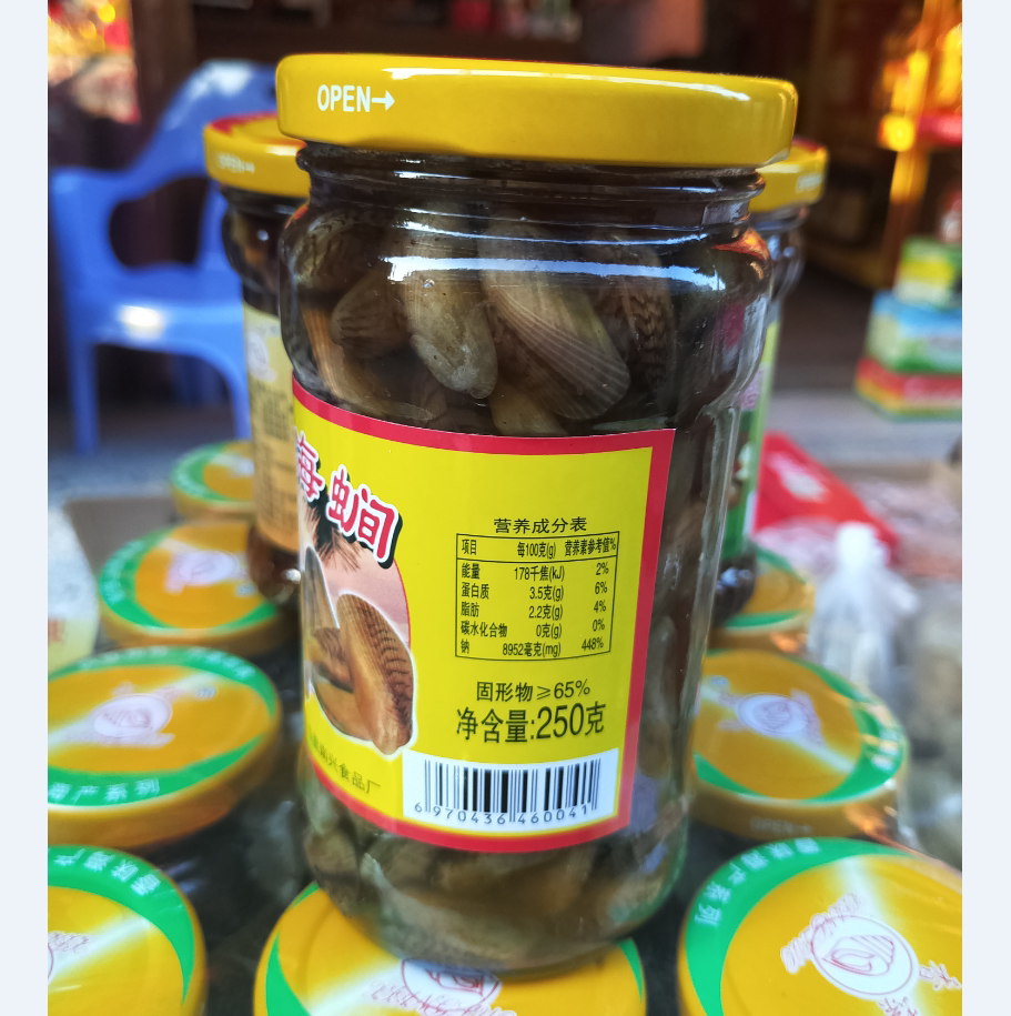 潮汕特产杂咸薄壳鲜味海瓜子即食香味海蚬肉贝包邮生腌海鲜