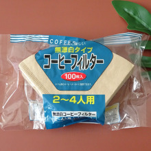 扇形咖啡滤纸100枚U102咖啡过滤纸滴滤壶锥V60手冲杯咖啡机滤纸袋