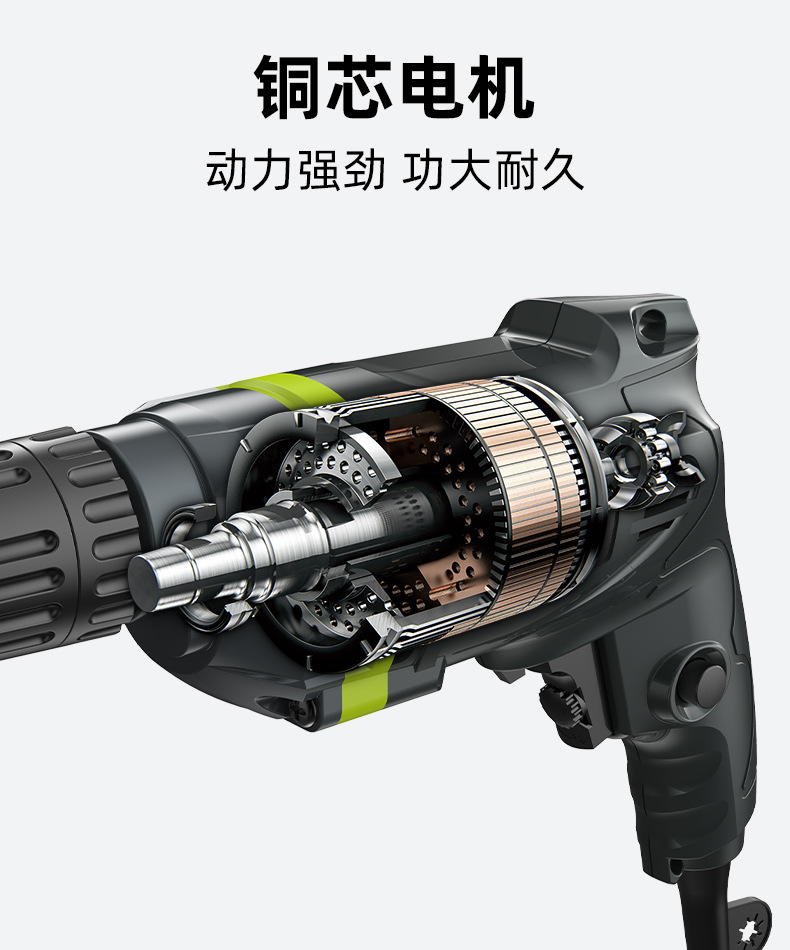 德国芝浦电钻手电钻220v冲击钻电起子手枪钻电转电动螺丝刀
