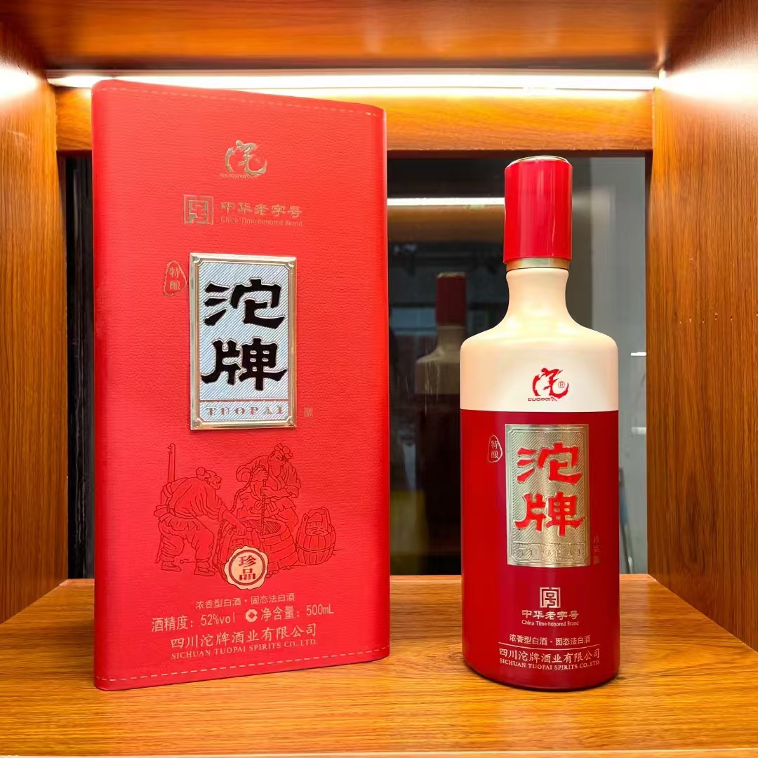 沱牌酒沱牌珍品52度浓香型白酒整箱四川白酒批发一件代发婚宴用酒