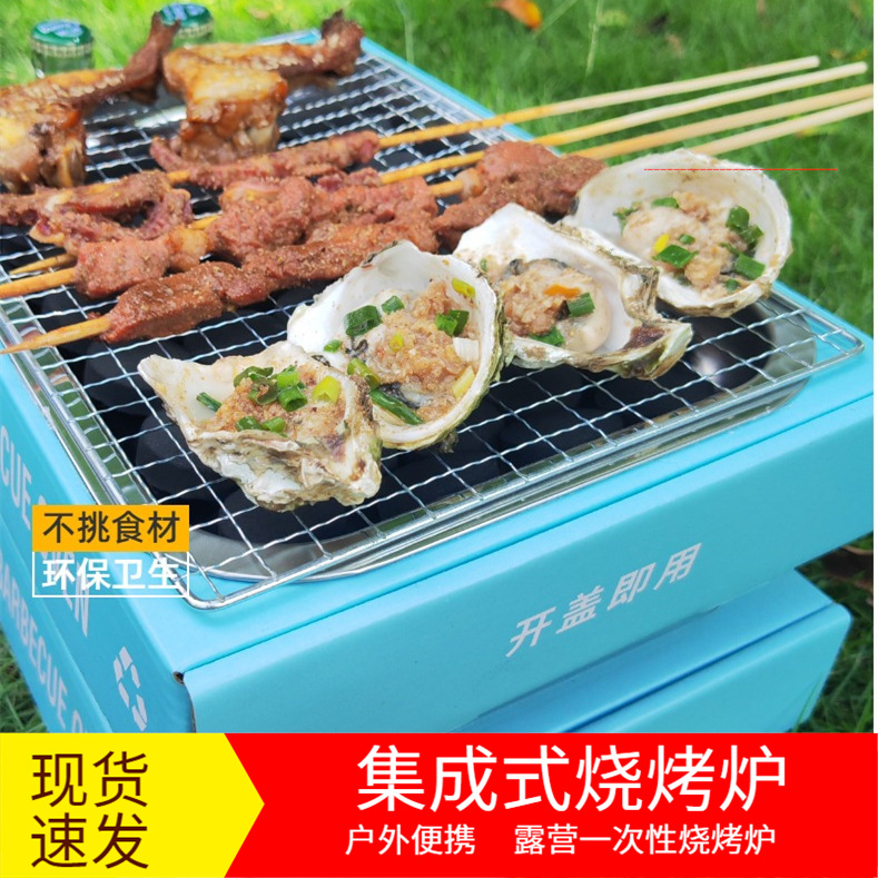 stove tea cooking barbecue stove camping outdoor disposable barbecue stove firewood stove barbecue portable korean barbecue stove