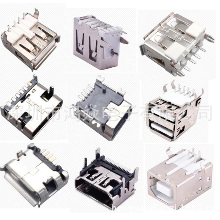 USB母座 卧插 立插 侧插 A母 90° 180°  弯脚直脚 平口卷边 A型