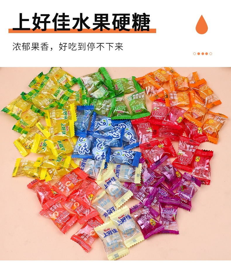 上好佳水果糖多口味混合硬糖清凉润喉糖结婚喜糖前台招待糖果批发