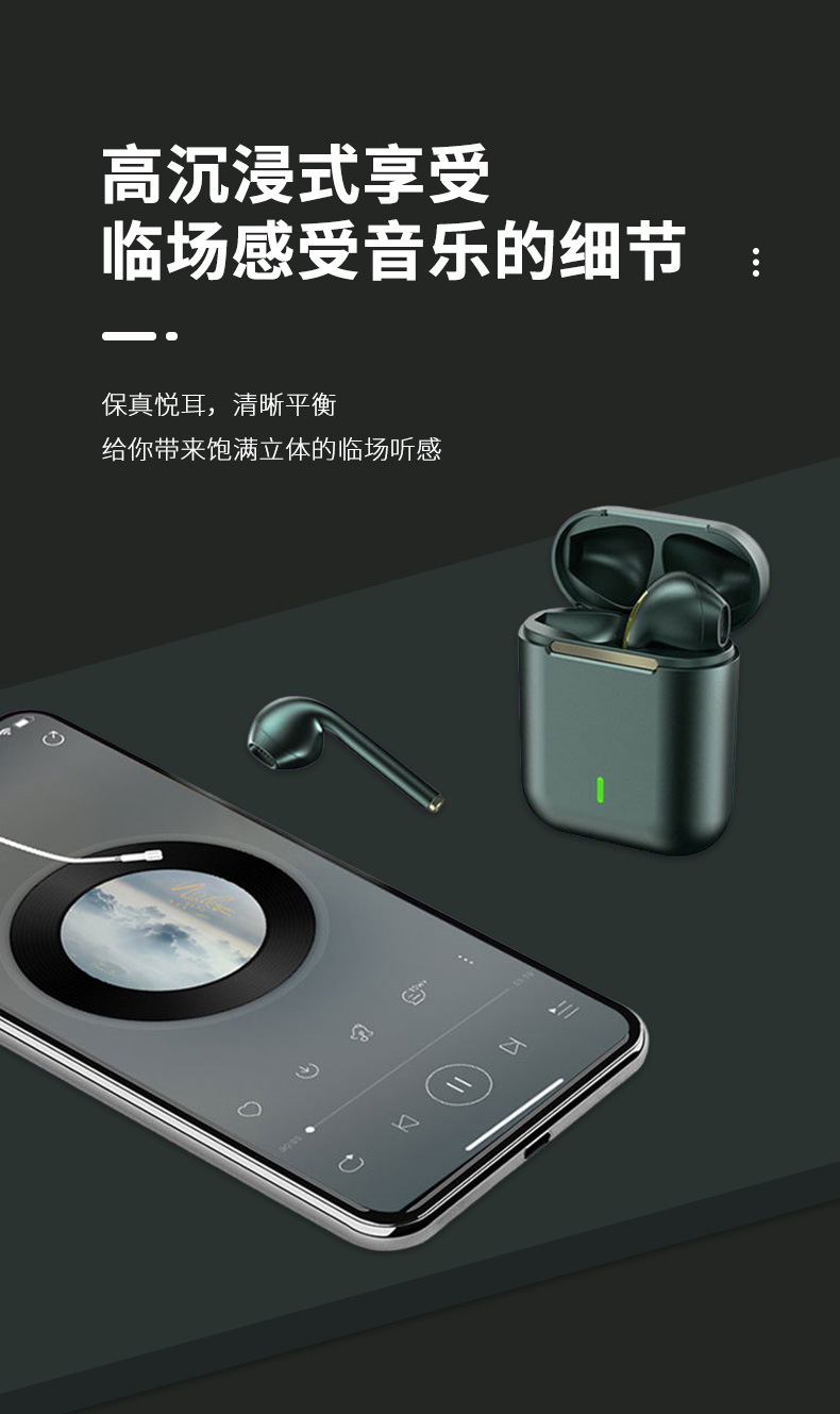 跨境爆款j18私模无线蓝牙耳机5.0适用于苹果安卓运动二代蓝牙耳机