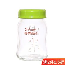 小象缤纷宽口径玻璃储奶瓶160/240ml 妈咪保鲜储奶婴儿母乳储存瓶