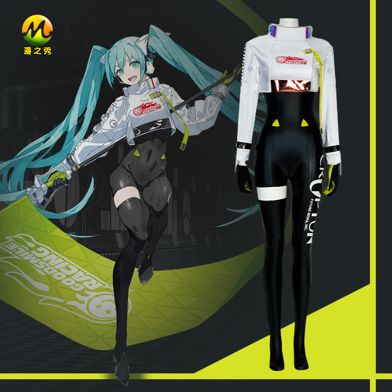 漫之秀赛车初音2022ver初音未来cosplay服赛车服御宅皮衣套装游戏