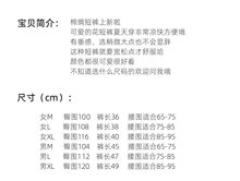 夏学生睡裤男女短裤裤衩宽松棉绸遛弯薄款家居裤宽松卡通单裤子