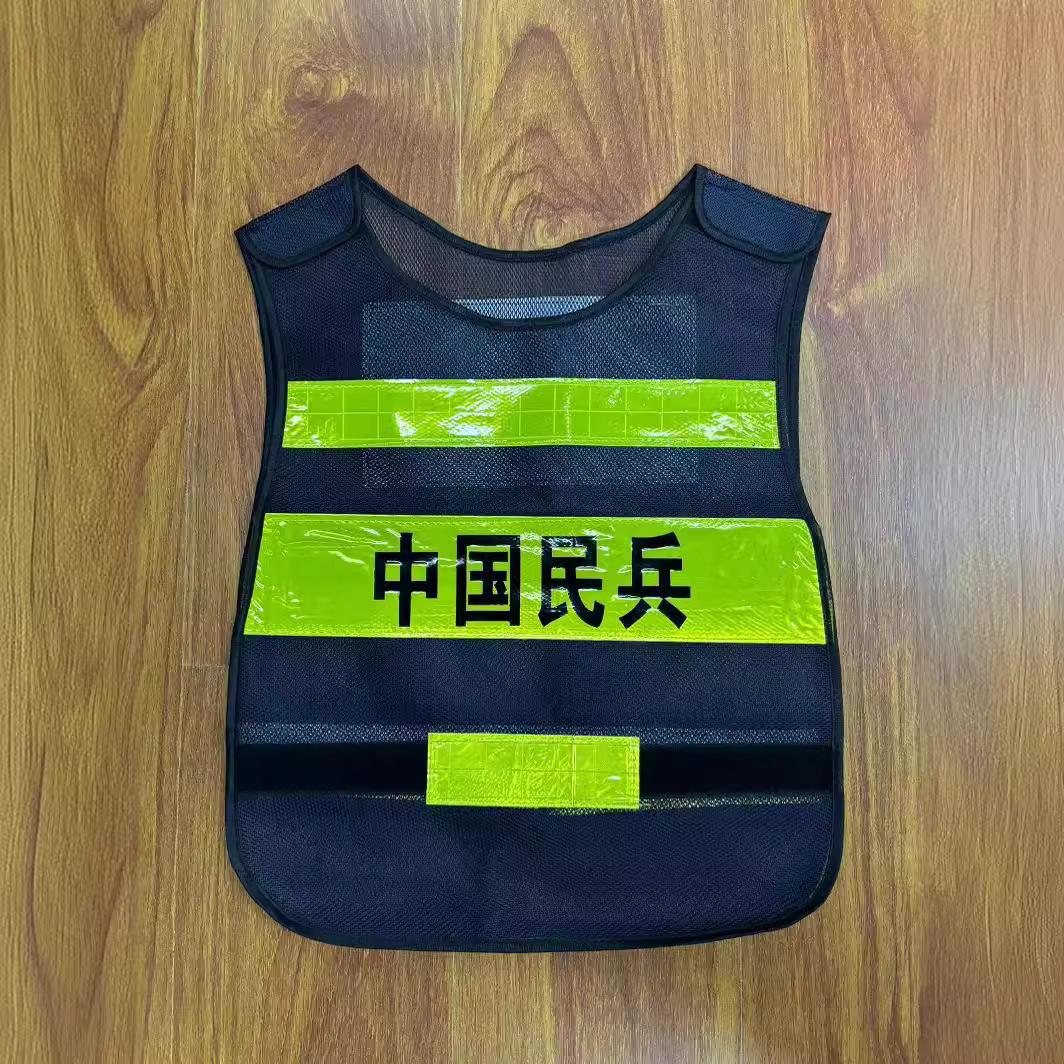 中国民兵热压印字定 制深圳现货执勤高亮反光应急安全背心-阿里巴巴