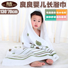 竹纤维婴儿童洗澡浴巾新生儿宝宝包被春夏空调盖被