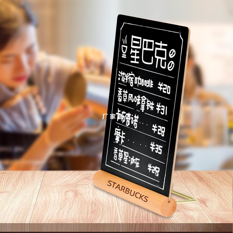 桌面小黑板 手写黑板台卡可擦写台牌价目牌菜单展示牌广告展牌架