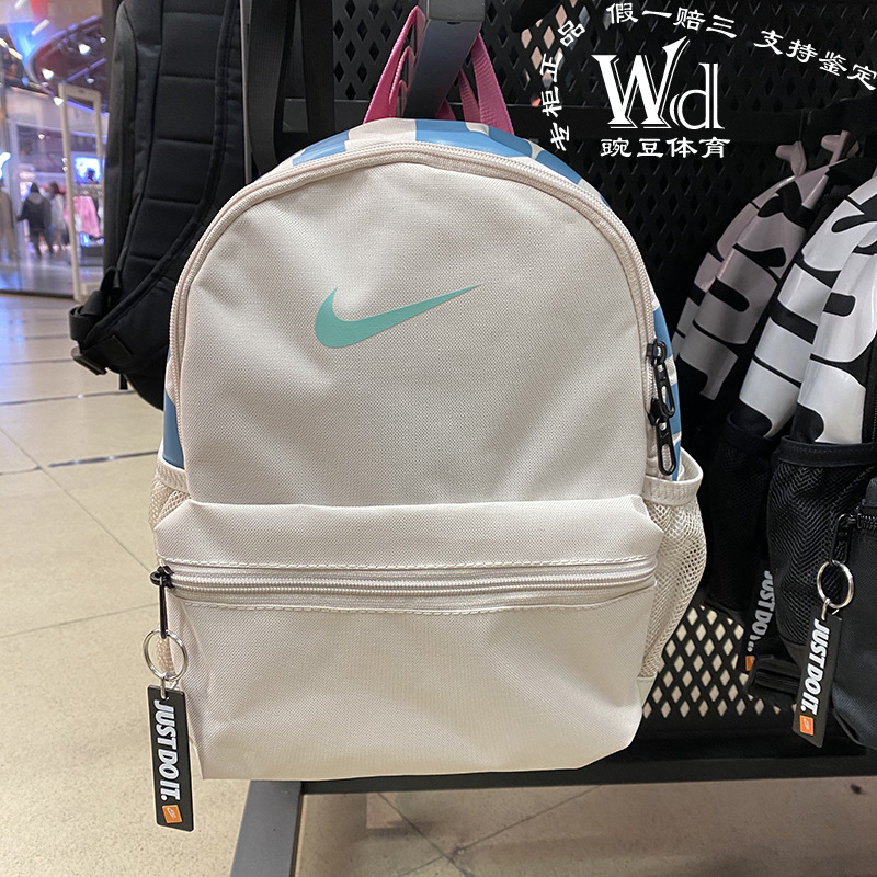 旅游休闲幼儿园迷你男女儿童背包学生双肩包nike耐克小书包-阿里巴巴