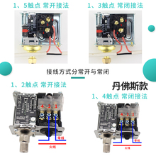 压力开关控制器机械可调蒸汽锅炉全自动水压气动数显压力表传瑞知