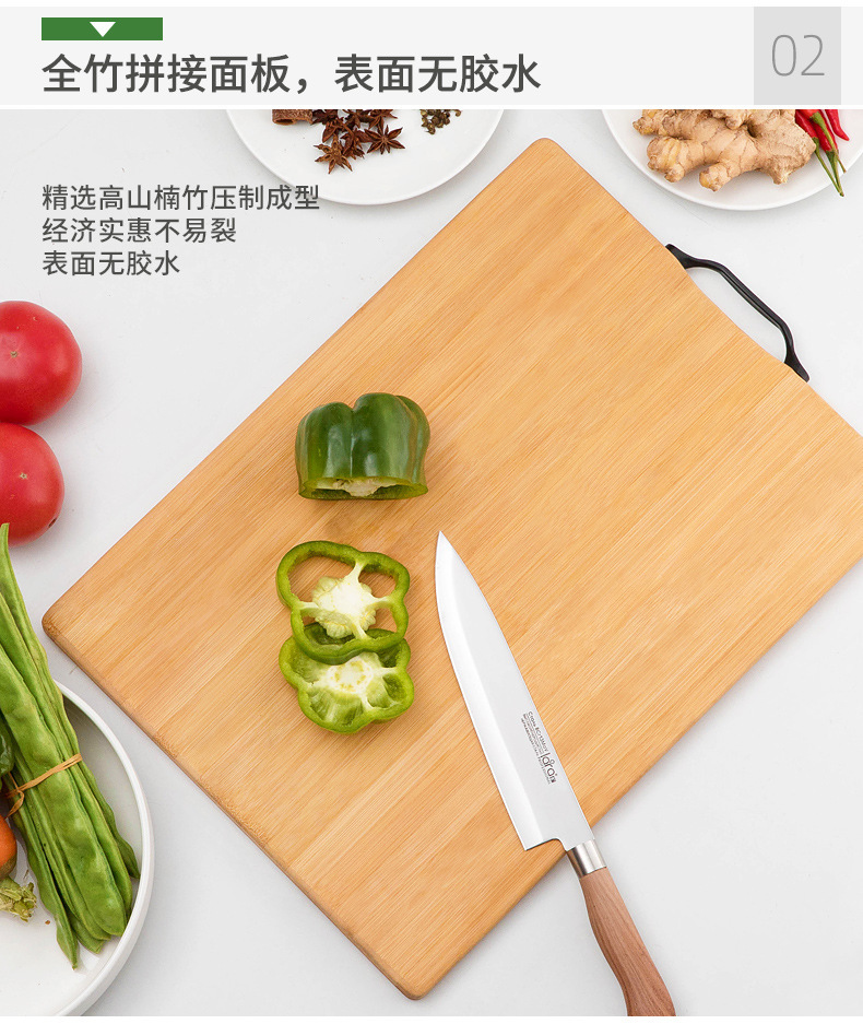 整竹菜板防霉无胶水家用加大号案板双面加厚天然整张竹木砧板