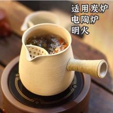 烤茶炉围煮奶壶侧把壶日式家用户外碳煮壶可明火壶亚马逊速卖通