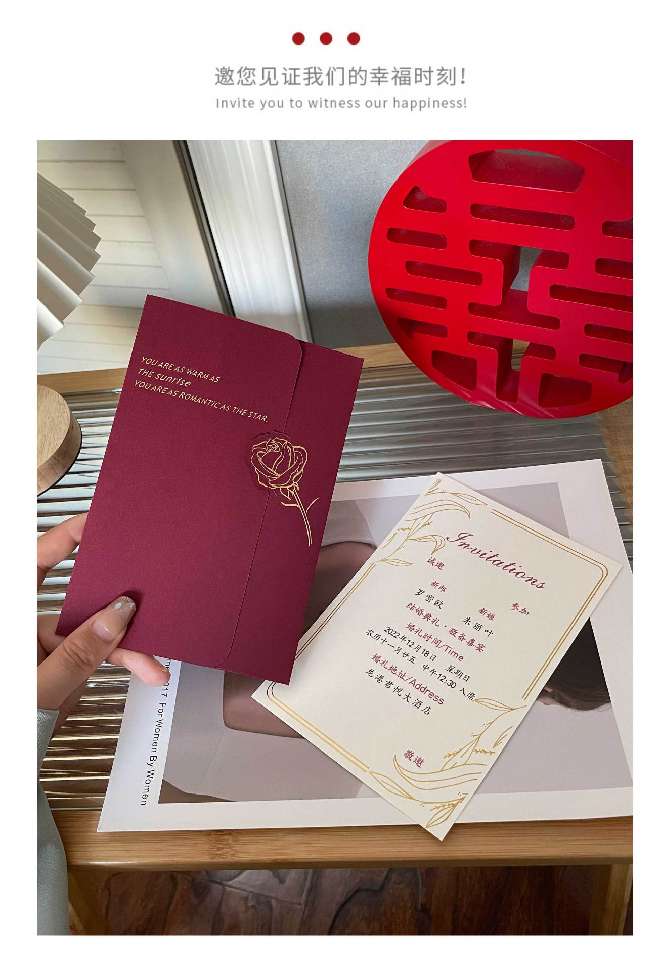 请柬喜帖婚礼高级感小众2025大气简约结婚请帖创意纸质中式邀请函