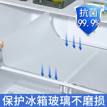 日本厨房加厚冰箱防霉垫抽屉橱柜防水防油防潮防虫贴纸隔污垫