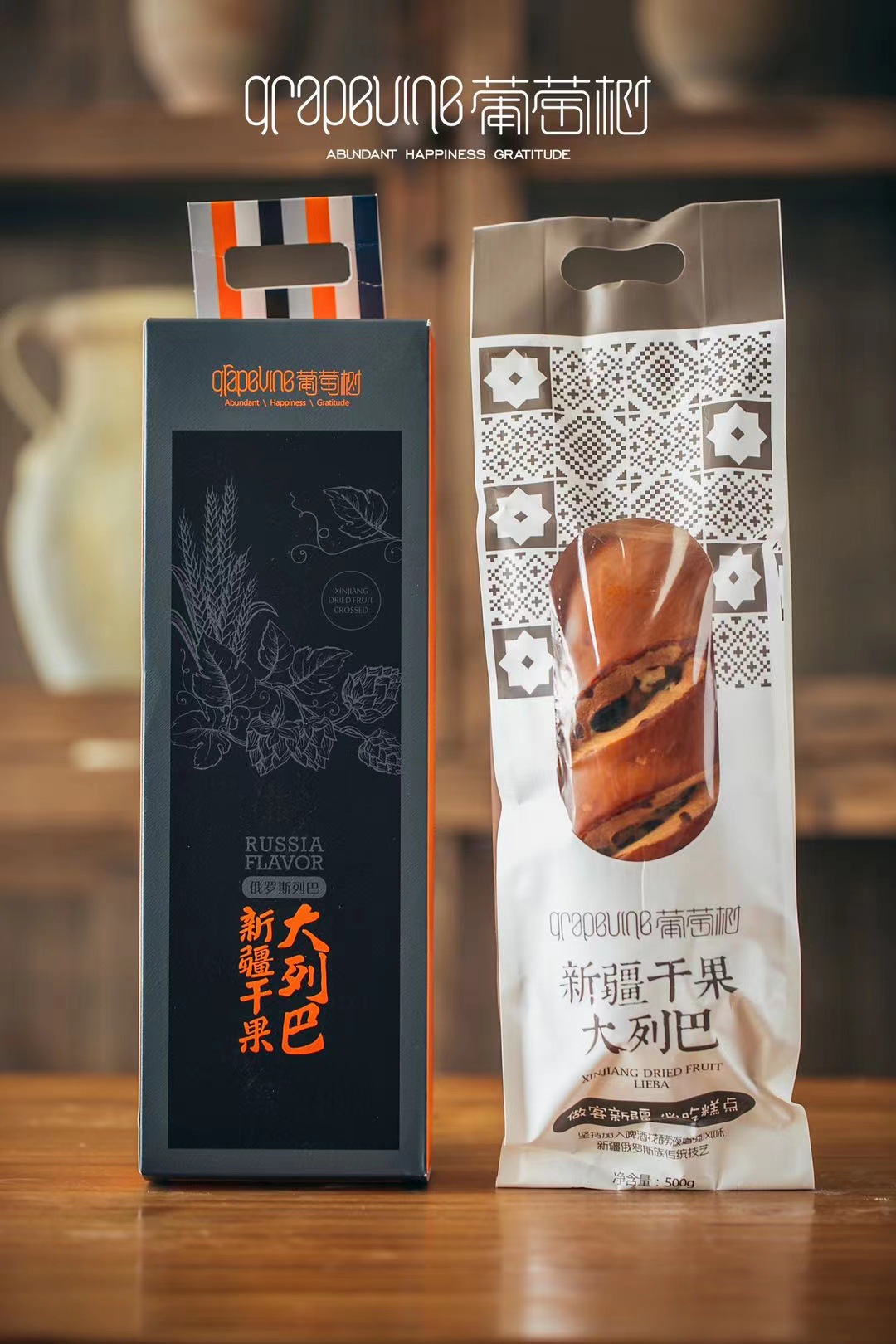 葡萄树新疆干果大列巴500g/条 俄罗斯列巴 早餐面包