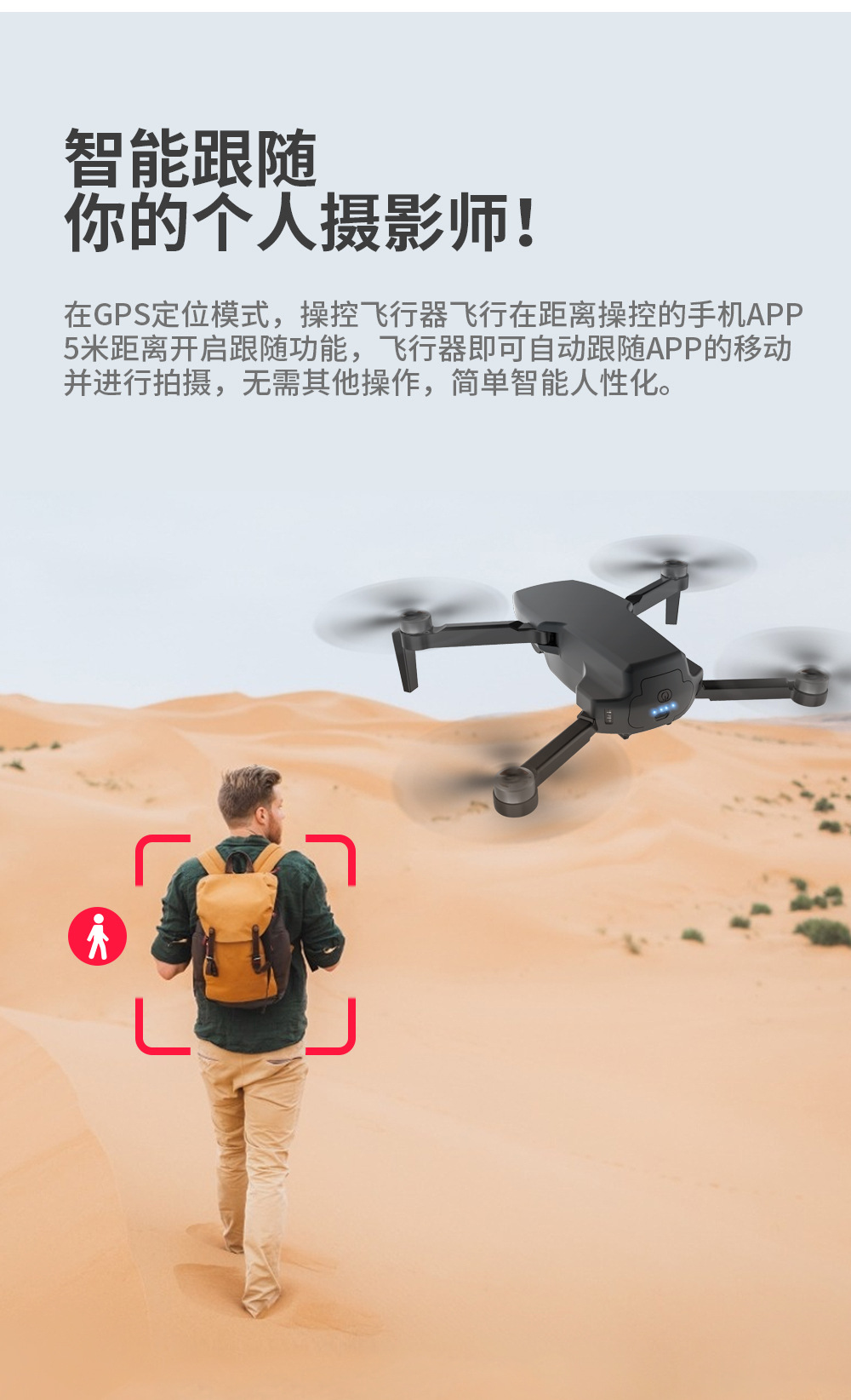 sg108无刷折叠无人机gps智能返航4k高清航拍飞行器长续航遥控飞机