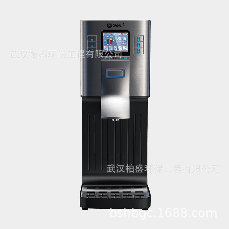 吉之美商用开水器GM-B1-20C3热胆20L单龙头步进式吧台机净水器