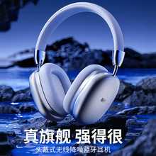 耐也新款头戴式无线音乐耳麦蓝牙耳机立体音高音质降噪运动耳机