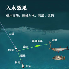 风筝钓组千匠手工挂泥鳅线组悬浮泥鳅钩倒钓钩翘嘴鳜鱼碳线串钩跨