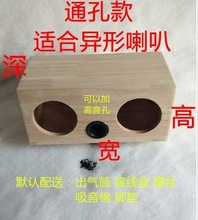 实木音箱空箱橡木双3 4 5 6.5 8寸中置体DIY木箱壳 一只价