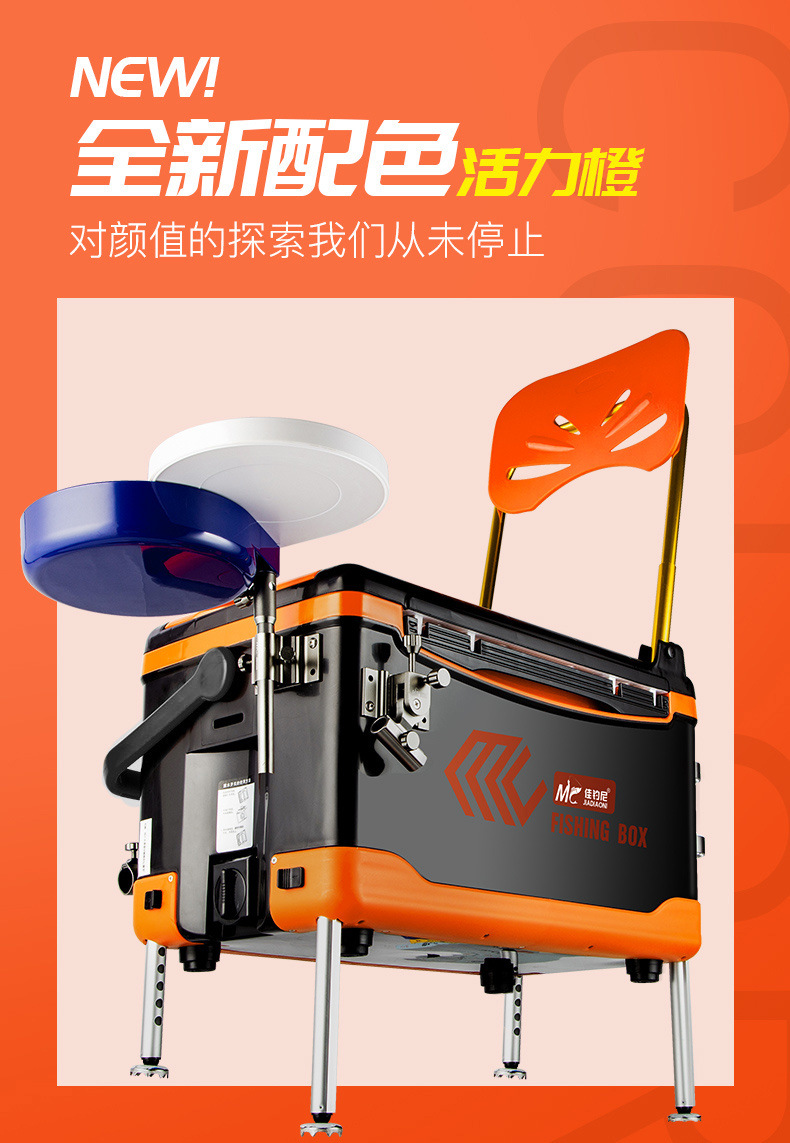 佳钓尼全套特价新款超轻多功能升降台钓箱可坐钓鱼箱装加厚垂钓箱