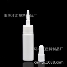7ml检测试剂瓶、塑料抽取管、采样瓶、提取管、FOB采样管