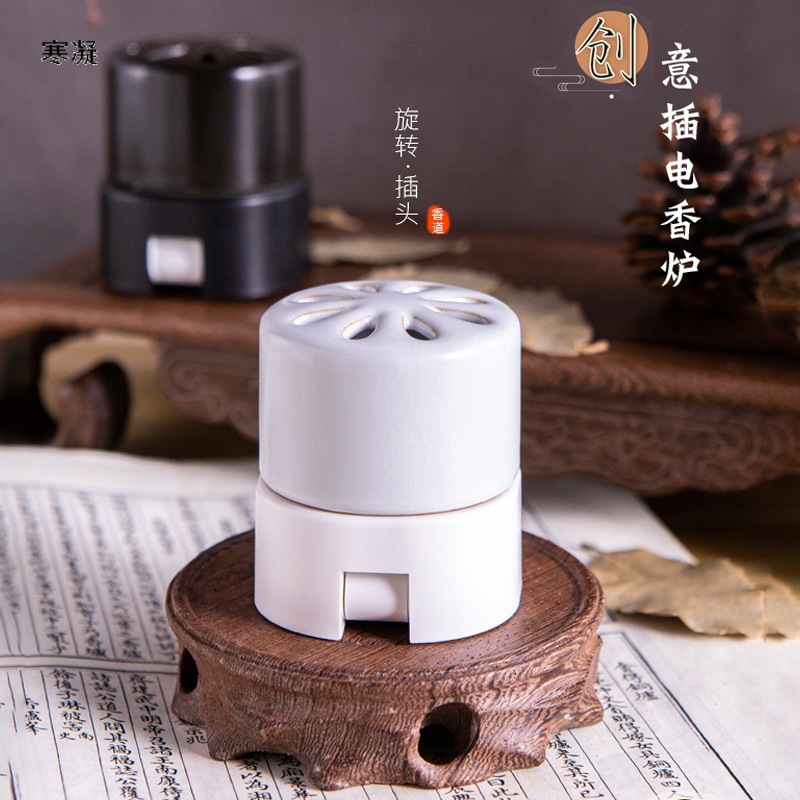 便携式电子熏香炉旋转插头香熏炉沉香檀香香粉香料居家电香炉香丸