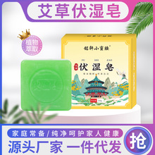 中州牌老肥皂10块一起出_阿里巴巴找货神器