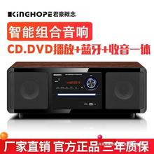 电脑音箱大音量家用音箱蓝牙高品质DVD/CD复古收音机家用k歌