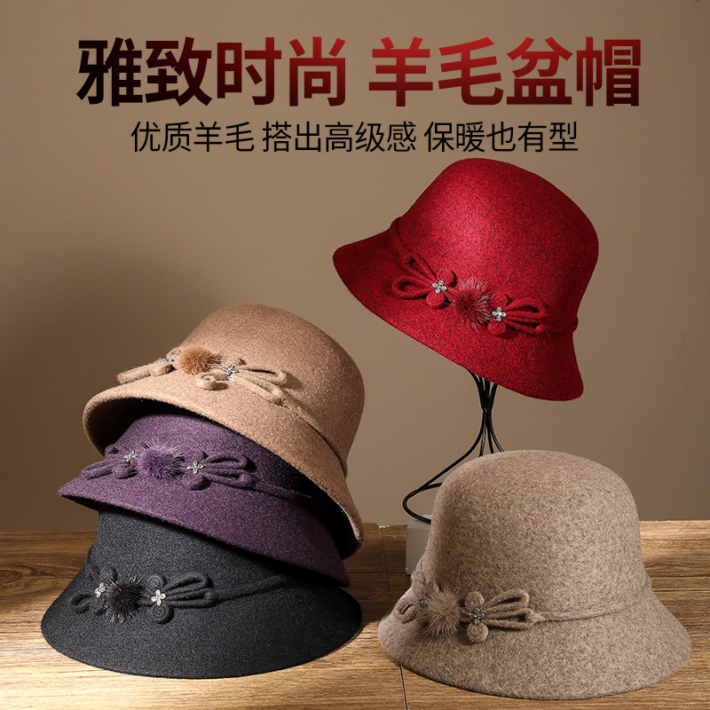 [hat hidden] woolen hat middle-aged and elderly mom hat women‘s autumn and winter thickened warm wool basin hat top hat