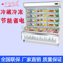点菜柜饭店烧烤冰柜蔬菜水果保鲜柜麻辣烫串串冷藏展示柜商用双温