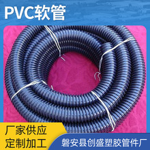 PVC加筋管10m耐磨螺旋塑筋管通风软管排水家用电器PVC塑筋软管