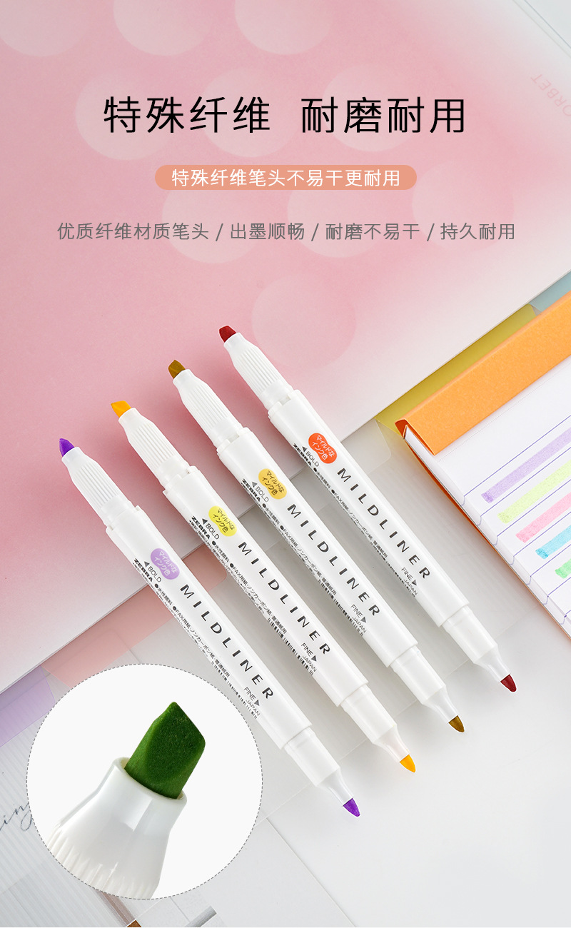 zebra斑马wkt7双头淡色系手帐荧光笔记号笔学生用柔和重点标记笔
