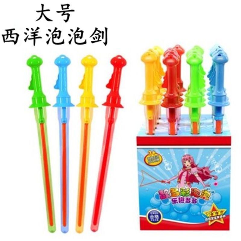 Large Cartoon Bubble Wand Activity Gift Bubble Water Stall Student Kindergarten Bubble Sword Scan Code Children's Toy