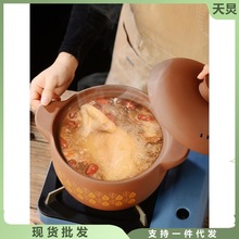 专门煲汤的锅无釉土砂锅老式炖锅煲汤家用煤气灶款燃气陶瓷耐高温