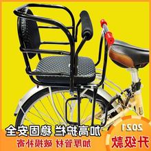 婴儿椅自行车儿童座椅电动车宝宝座椅后置小孩安座椅围电瓶车后坐