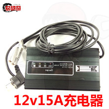 西林原厂配套叉车  12v 15A 配件半电动堆高车叉车电瓶智能充电器