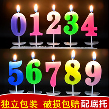 字蜡烛 生日数字蜡烛 儿童生日蛋糕蜡烛大号带底托数字蜡烛 生日