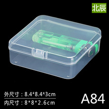正方形塑料盒子小盒透明塑料盒零件收纳盒 A85工具盒PP加厚元件盒