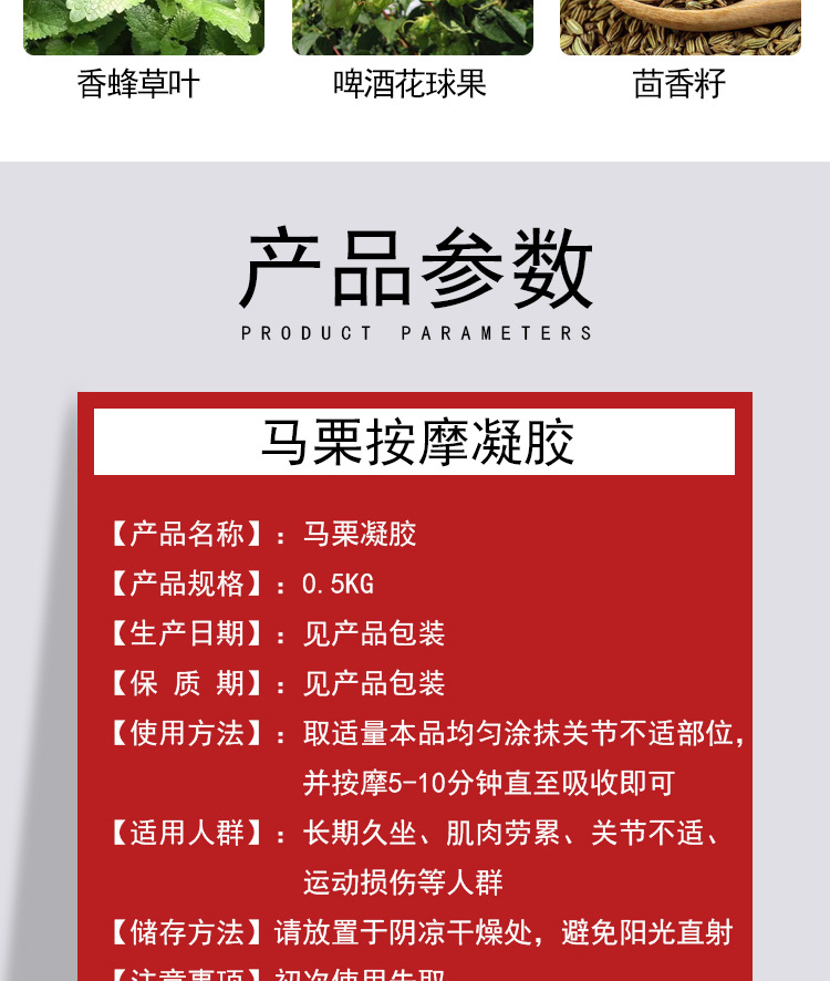 马栗凝胶大瓶1斤装德国原料身体肌肉按摩凝胶发热马栗膏露乐免邮