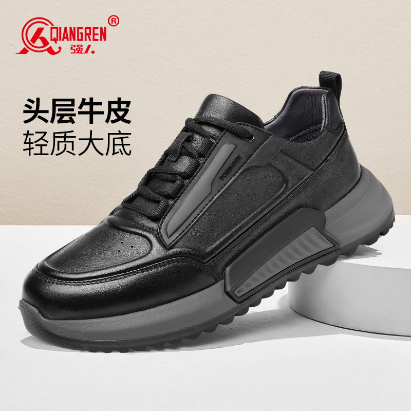 3515强人休闲皮鞋男款百搭户外鞋运动皮鞋头层牛皮超轻厚底潮鞋男