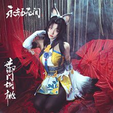 胡桃永劫无间cos土御门胡桃御宅罗梦御宅花织cosplay全套套装女