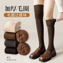 袜子女长筒秋冬款棉过膝袜ins潮加厚保暖毛圈袜美腿塑形高筒袜