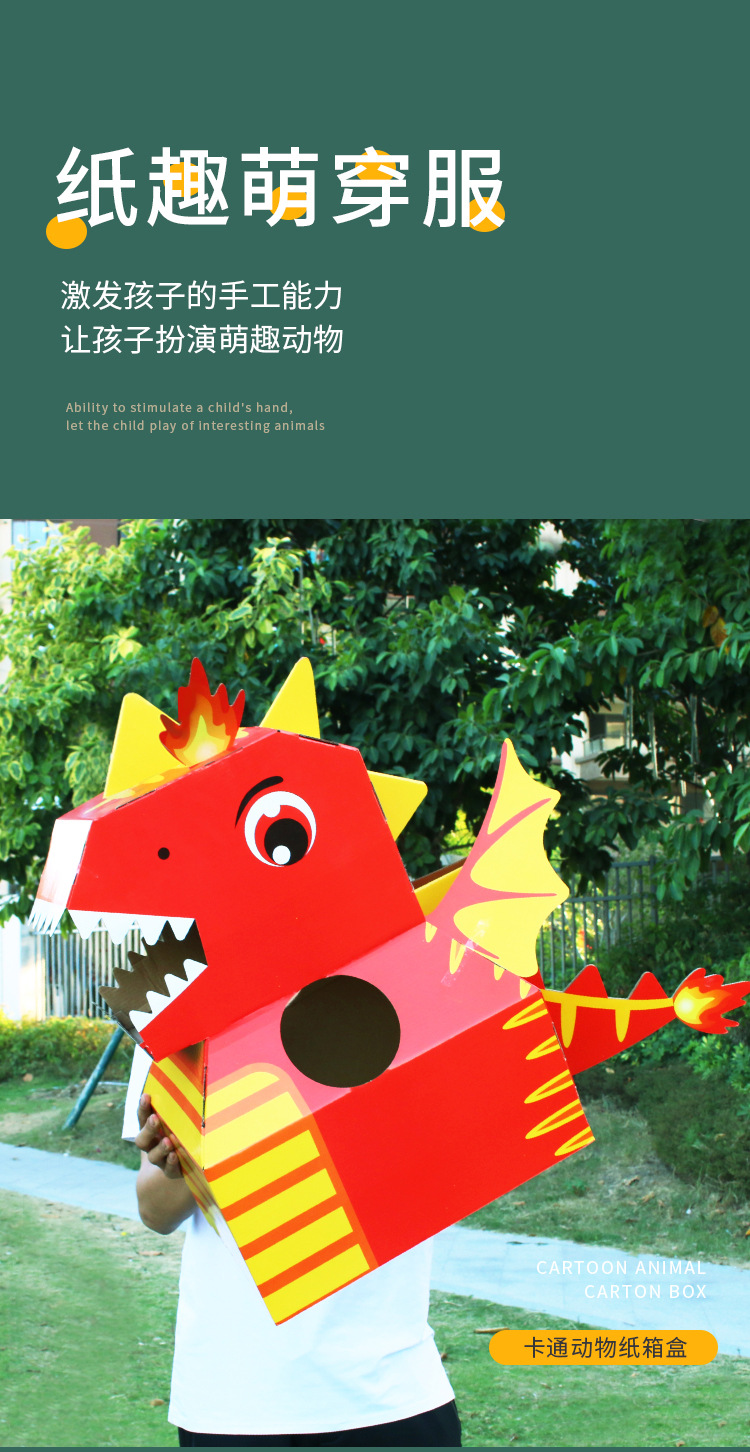 5cm恐龙产品袋装包装尺寸:45*45*1.5cm小鹿外箱规格:88*