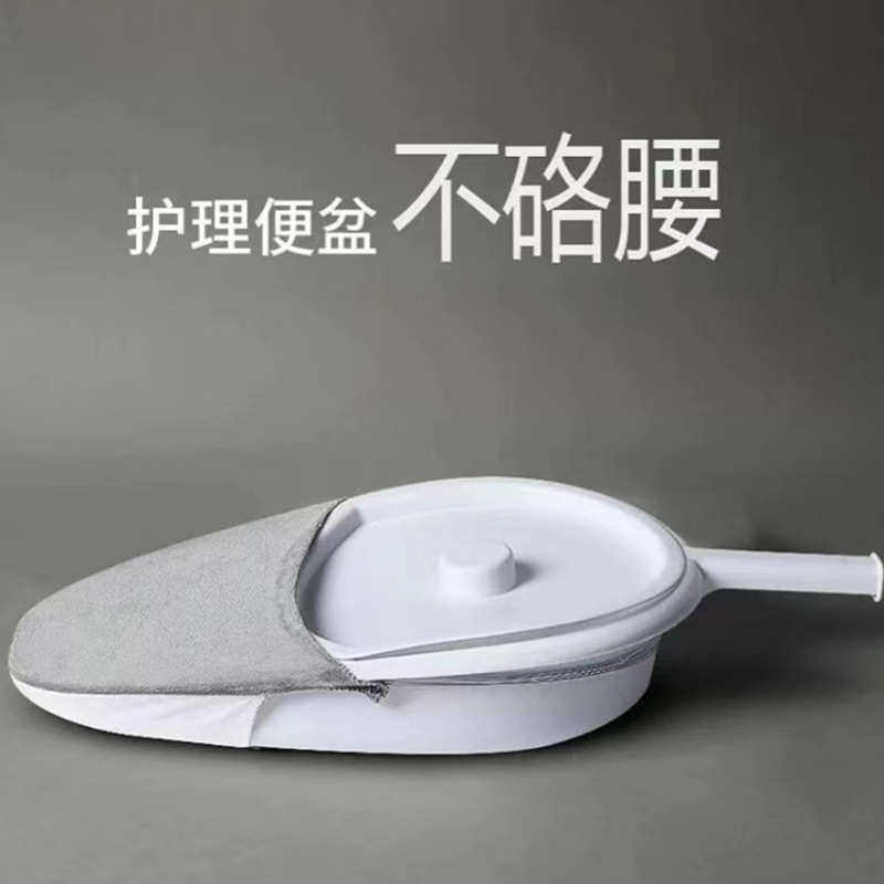 角便盆卧床瘫痪病人护理便盆尿盆接便器老便盆产妇术后女-阿里巴巴