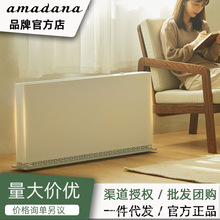 日本amadana取暖器家用客厅全屋暖风机暖气电暖器油汀A-HC2609AUR